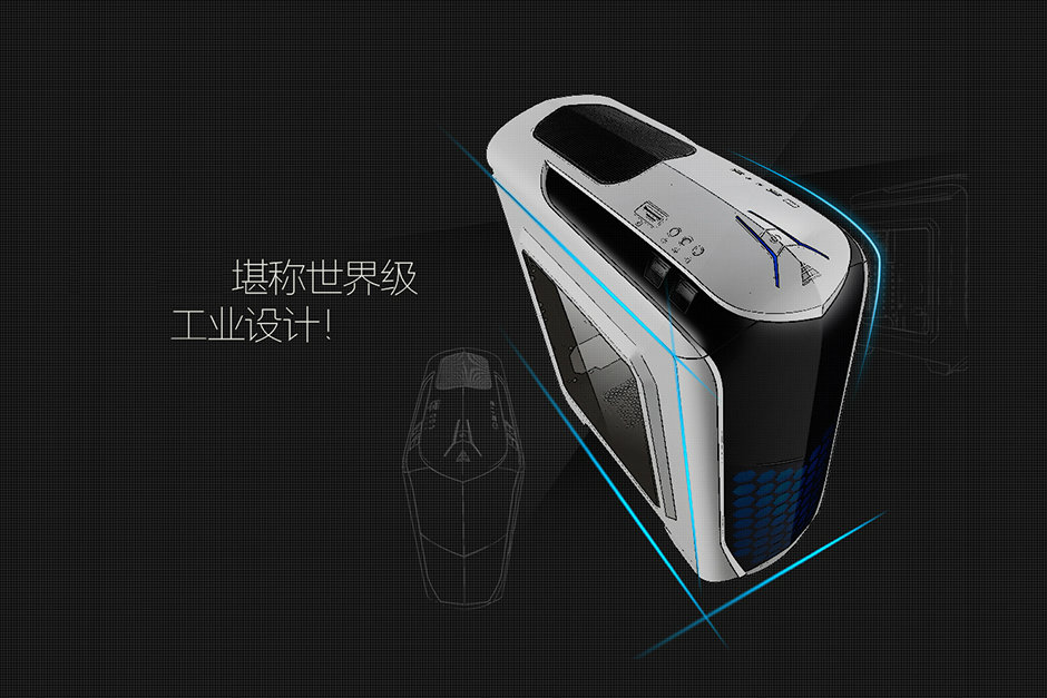 引爆2015机箱风向 金河田超越Beyond与工业设计服务的未来