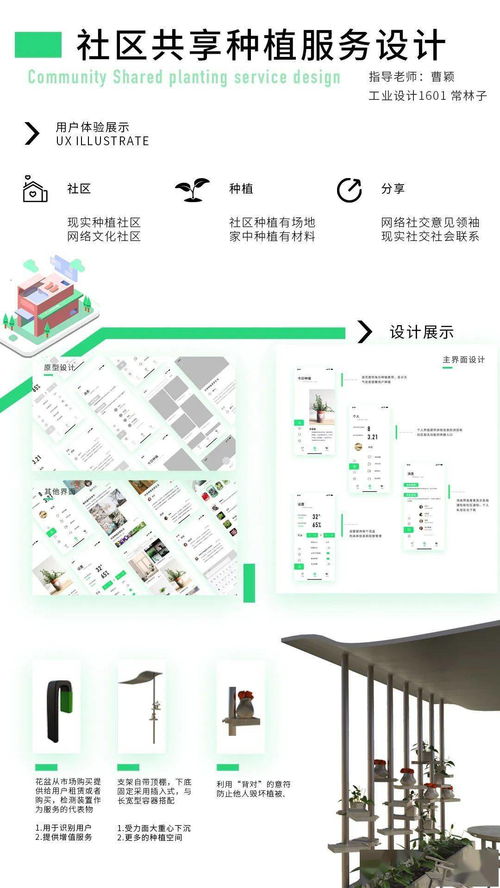 青春铸器，设计领航——武汉科技大学工业设计系优秀毕业设计展侧记